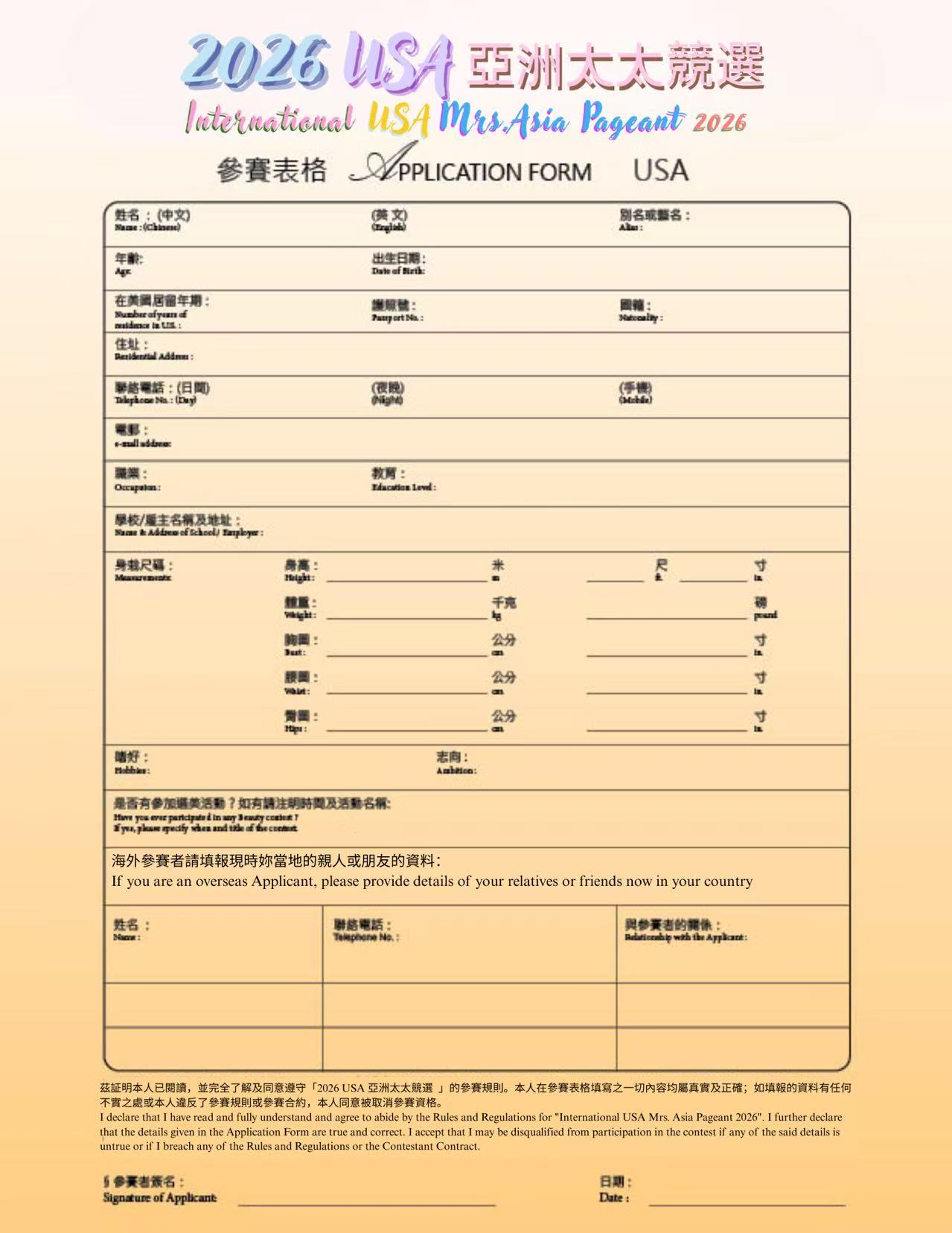 2026 Mrs Asia Application